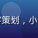苏雨桐的头像，偷拍自拍研究院内容策划，小红书摄影博主，拥有超过50万粉丝